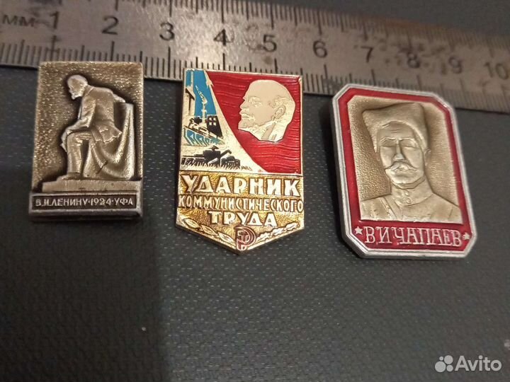 Значки СССР