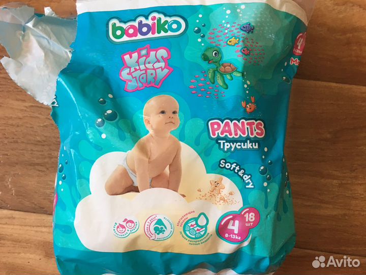 Трусики pants babiko и 2 шт подгузники Huggies