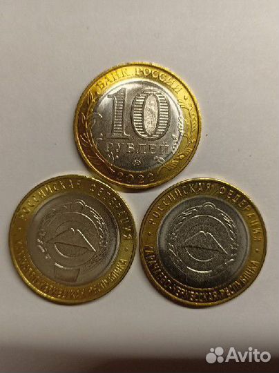 10 рублей биметалл разные