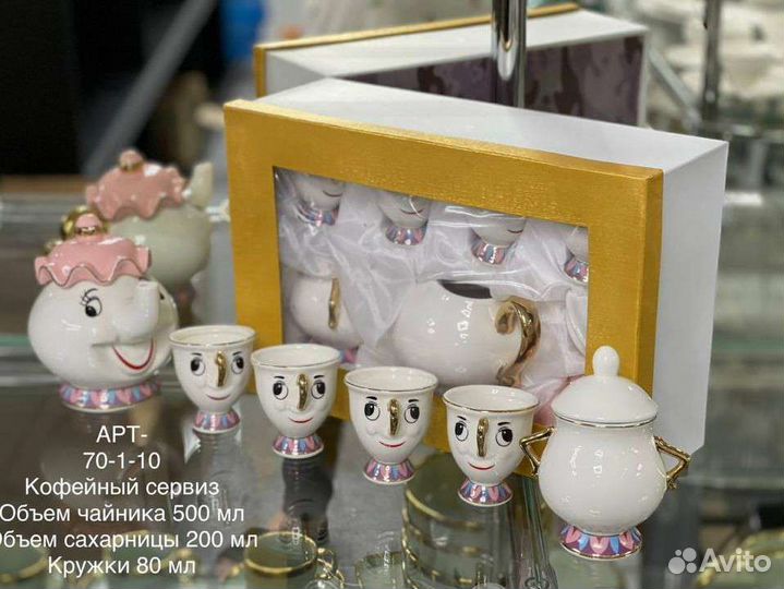 Чайный сервиз новый в коробке