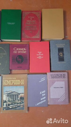 Книги различные