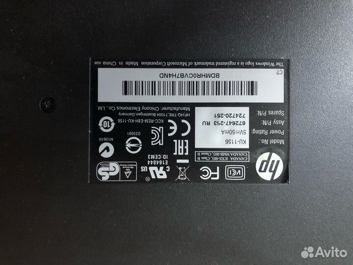 Клавиатура HP KU-1156 проводная USB механическая