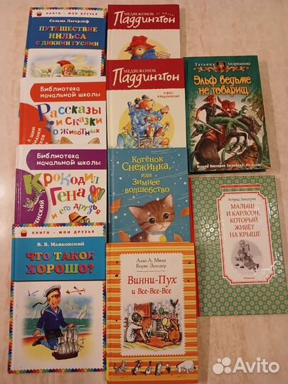 Детские книги