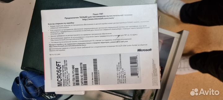 Windows server 2008 r2 64bit standard Russian