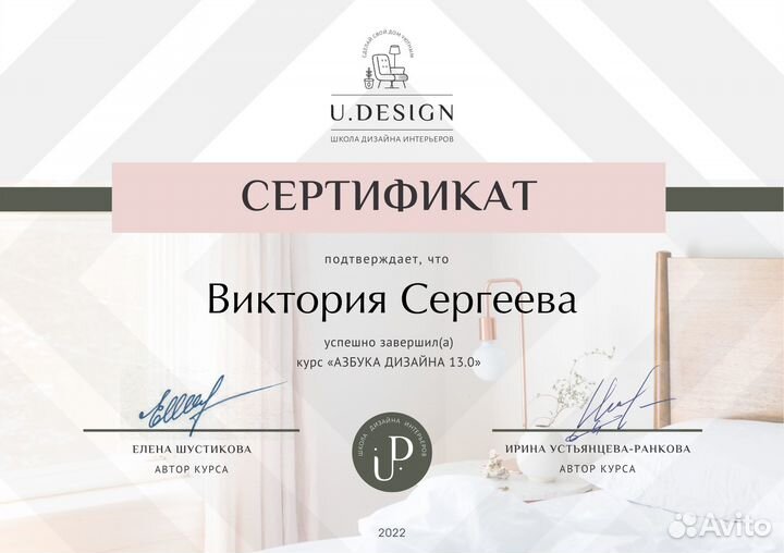 Обмер помещения, планировочные решения, чертежи