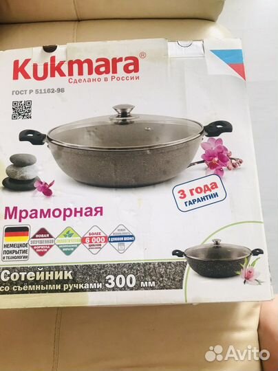 Чугунная сковорода