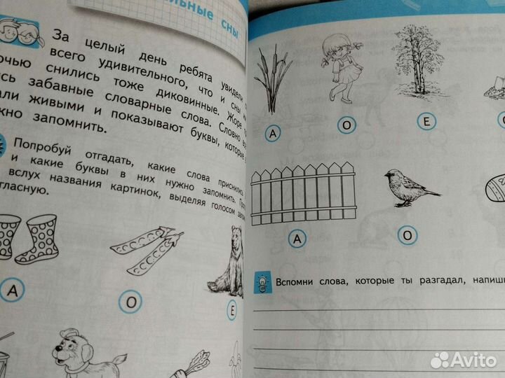 Пособия для школьников