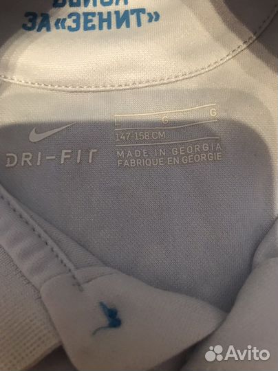 Футбольная форма Nike Зенит