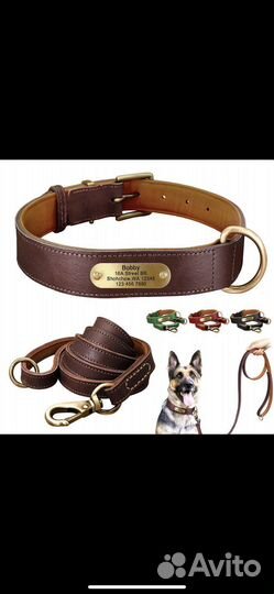 Ошейники из нат кожи для сред и больш собак