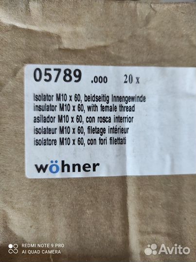 Изолятор М 8 Изолятор М8, H35 мм 05782 Wohner