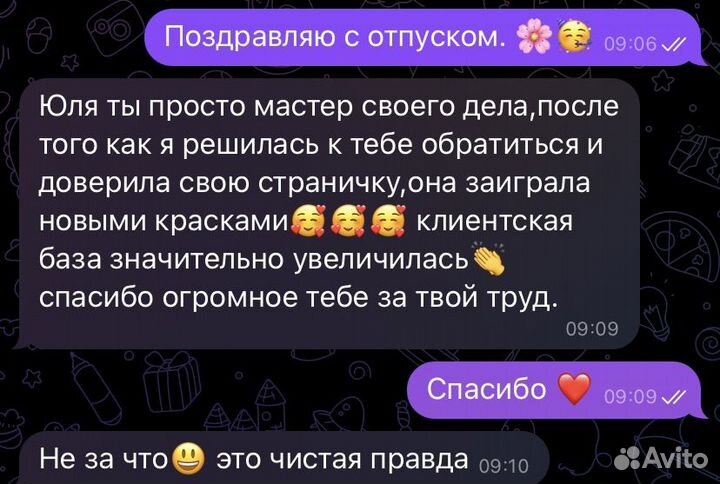 Контент менеджер