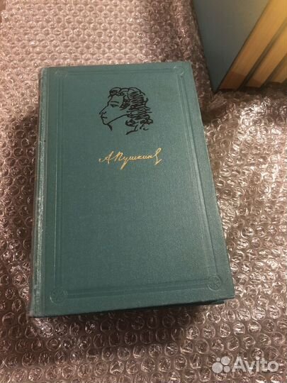 Пушкин А.С / Собрание сочинений