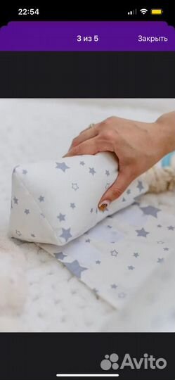 Подушка позиционер для новорожденных