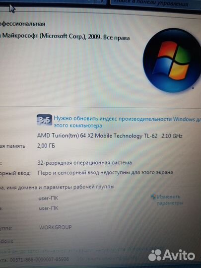 Ноутбук asus m51k