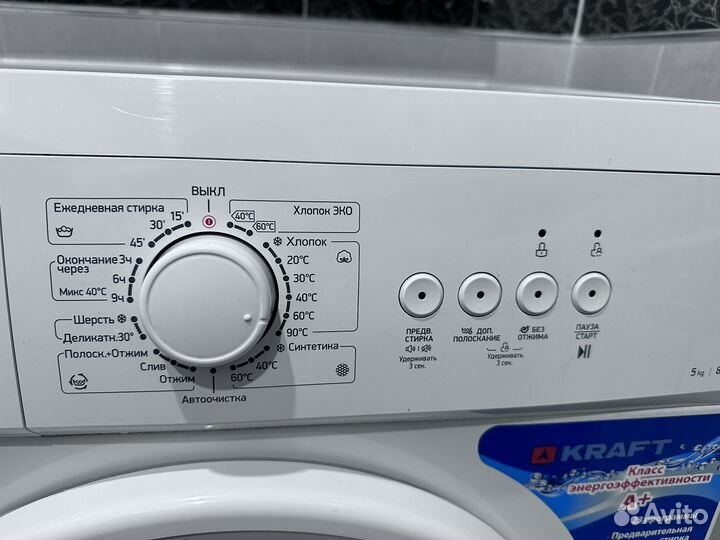 Стиральная машина автомат бу
