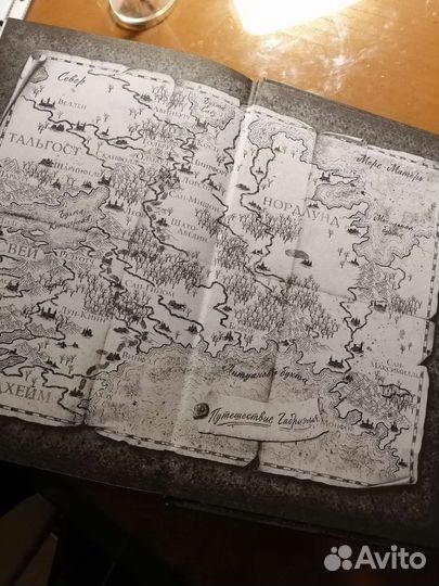 Империя вампиров Джей Кристофф