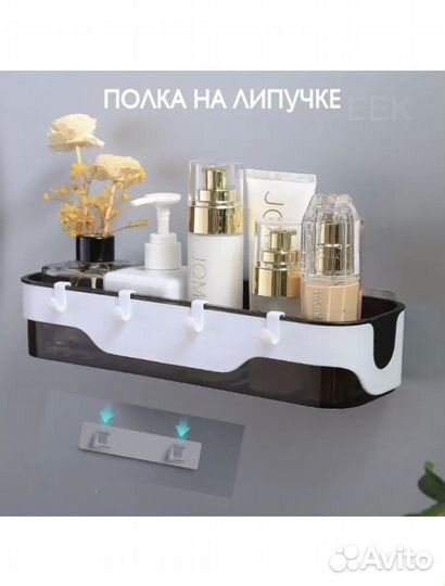 Полка для ванной