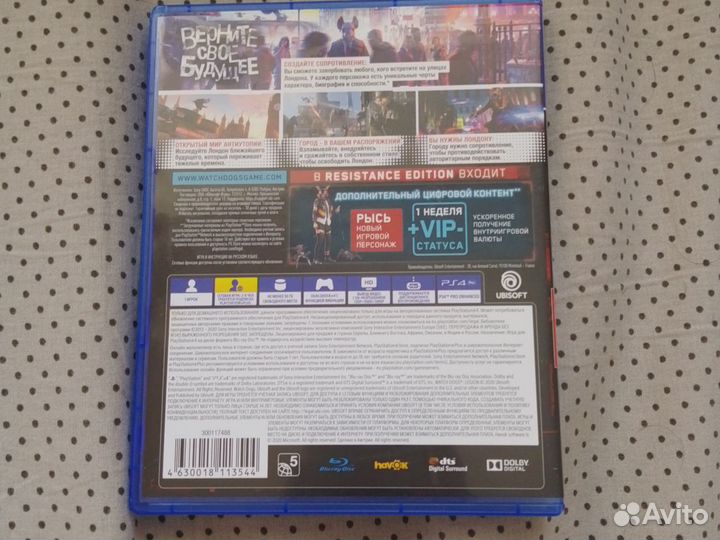 Игра для playstation ps4 Watchdogs Legion