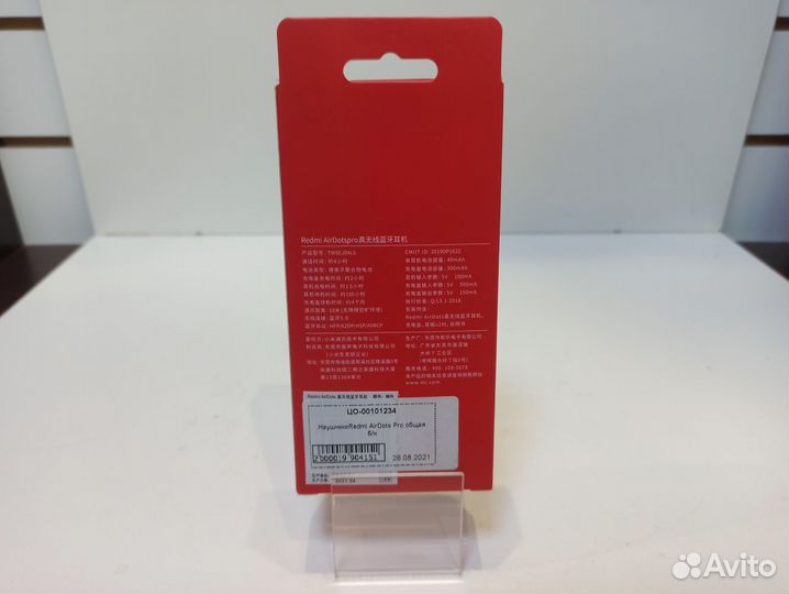 Наушники Беспроводные Внутриканальные Xiaomi AirDo