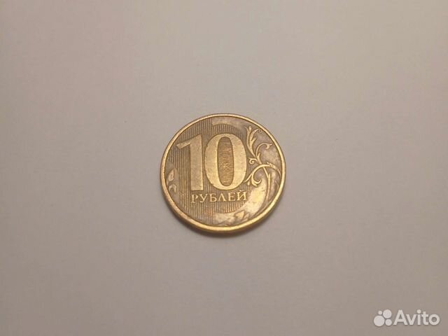 10 рублей 2012 года
