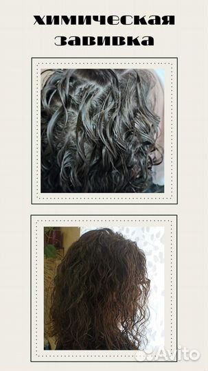 Студия красоты