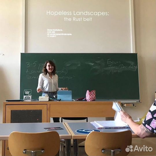 Репетитор егэ английский 80+