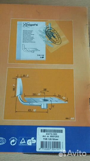 Настенная подставка для телевизора