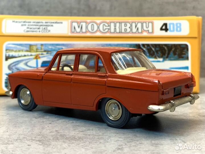 Коллекционная модель Москвич-408 А1 СССР 1:43