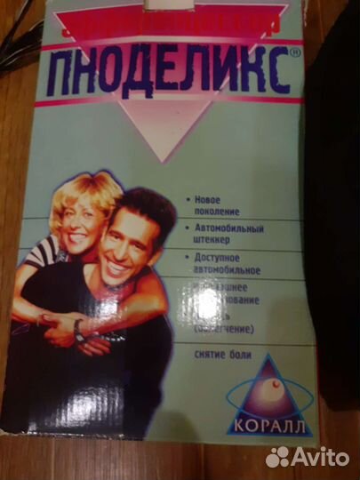 Массажный Пояс для поясницы