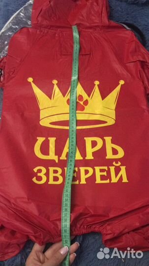 Дождевик для собаки средних пород