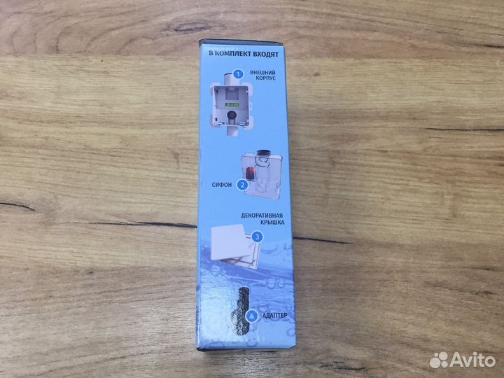 Сифон для кондиционера Rf-ReGo