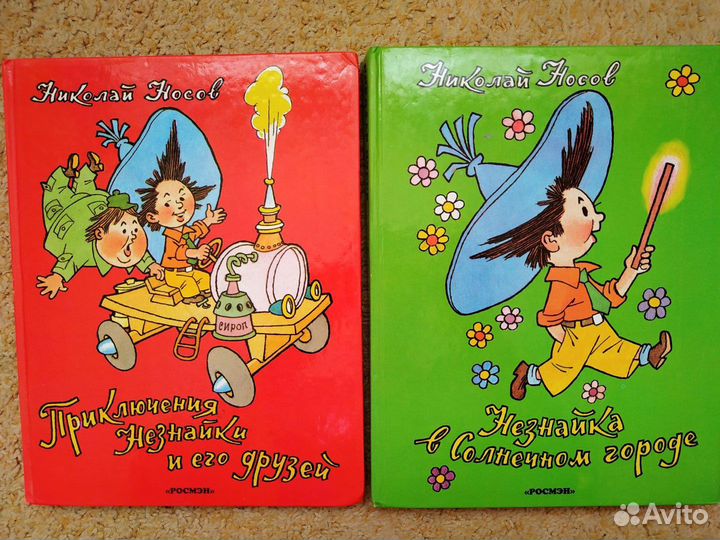 Детские книги