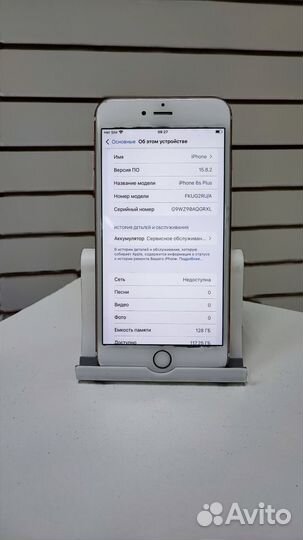 iPhone 6S Plus, 128 ГБ