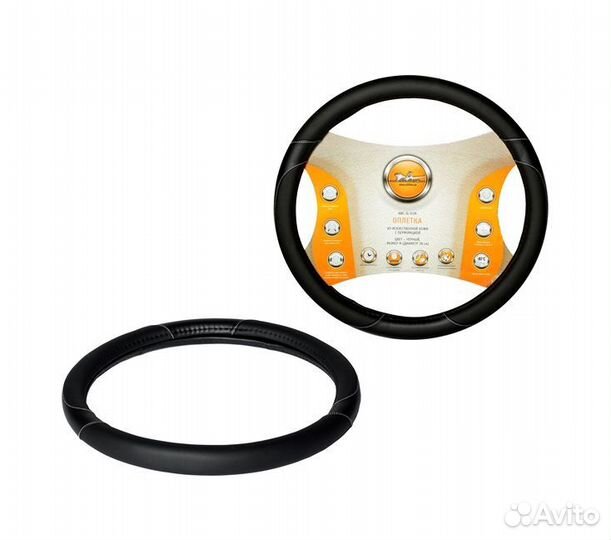 Оплетка из искусственной кожи с перфорацией 38см