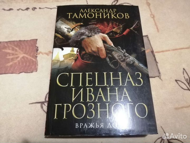 Книги детективы