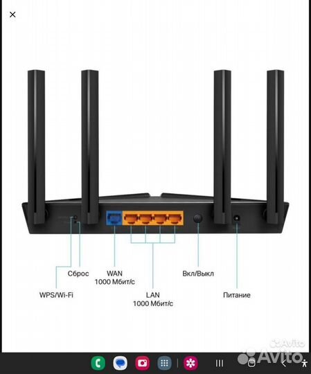 TP-Link Archer AX53 Wi-Fi Роутер, Wi-Fi 6 AX 3000