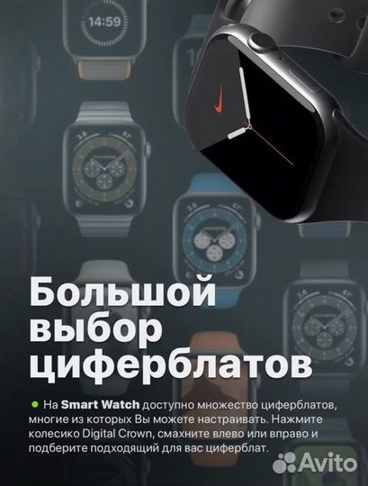 SMART watch x7 pro новые запечатанные смарт часы