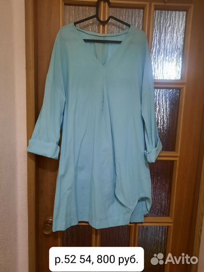 Вещи для беременных