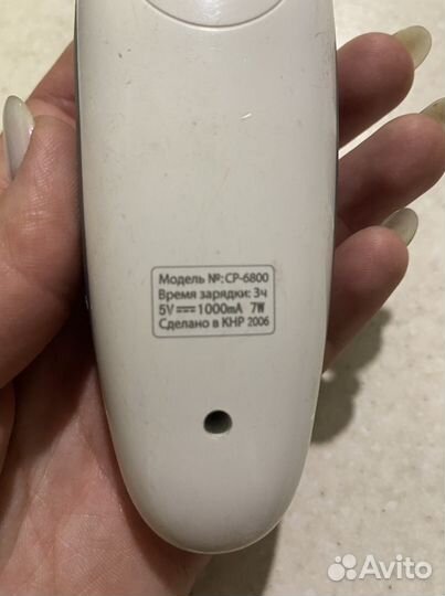 Машинка для стрижки животных codos