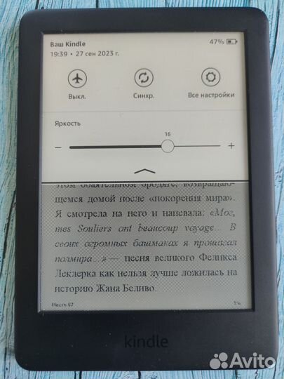 Электронная книга amazon Kindle 10