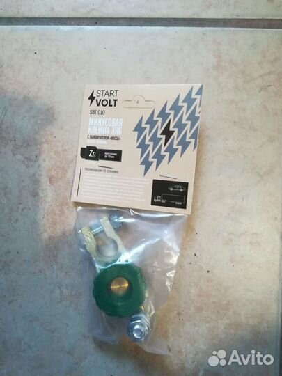 Клемма с выключателем массы