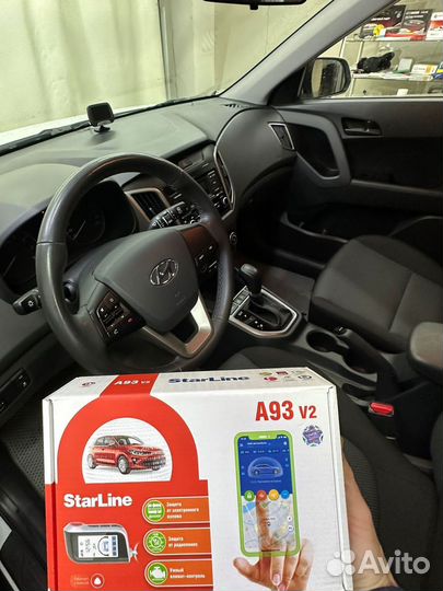 Сигнализация с автозапуском Starline A93 v2