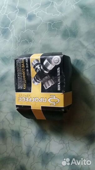 Зап части на УАЗ Патриот