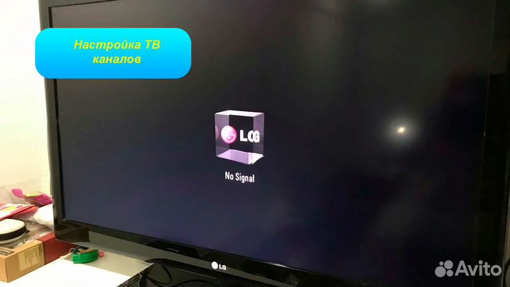 Ремонт телевизоров на дому