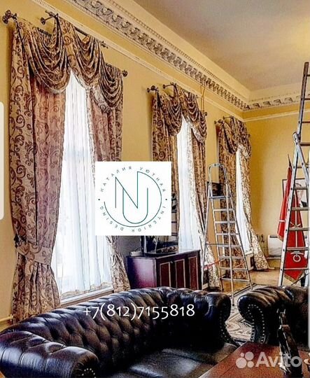 Пошив штор на заказ