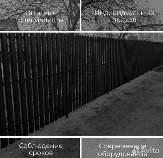 Забор сетка 3Д