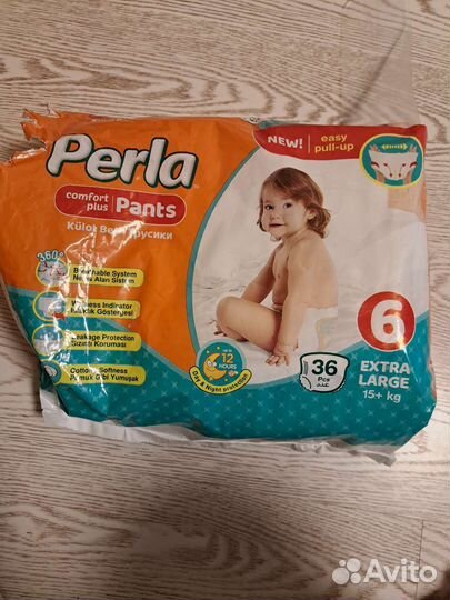 Подгузники трусики 6