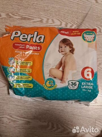 Подгузники трусики 6