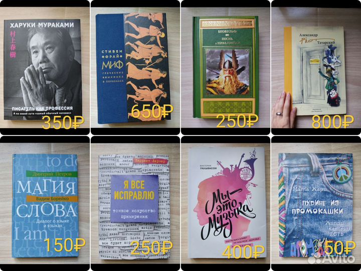 Много книг, хорошее состояние