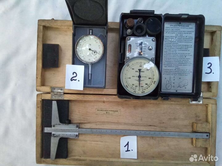 Измерительные приборы